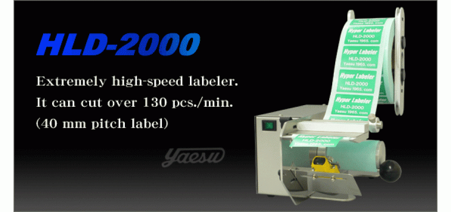 HLD-2000 Extremely High-speed Labeler